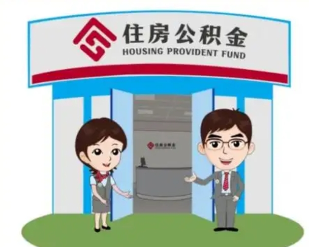 安阳公积金是离职当月封存吗（公积金离职的那个月会给吗）